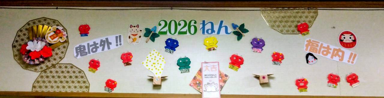 今日のどんぐり